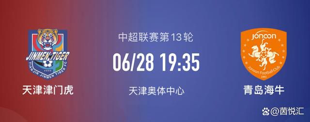 伊斯科与贝蒂斯的续约没有疑问，我们正在继续谈判，有些信息遭到了泄露，这影响到了谈判进度。